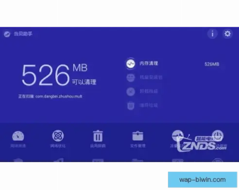足球直播在线观看卡顿怎么办？