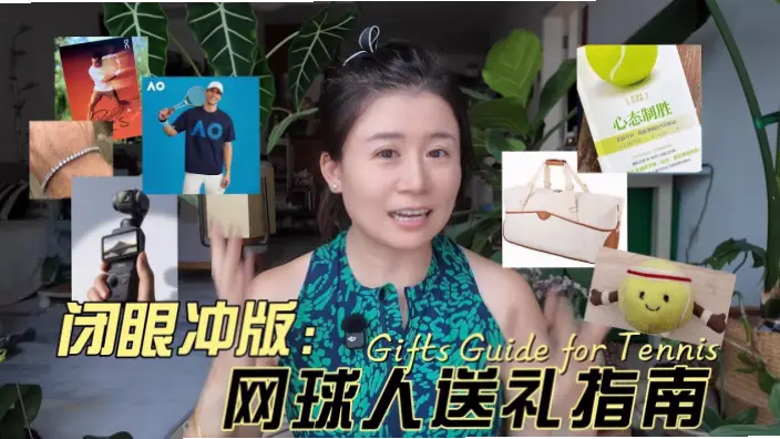 新手加入球友会需要准备什么装备和心态？