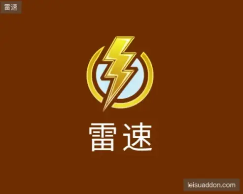 雷速比分直播：实时掌握赛况，告别错过关键比分